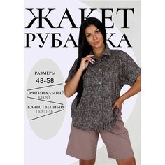 Пиджак , размер 48, Шоколадный Нет бренда