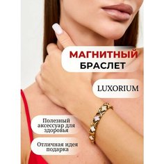 Браслет Luxorium, размер 21 см, золотистый