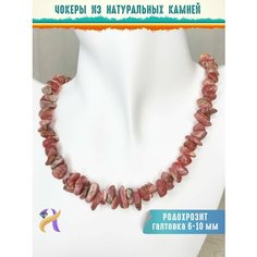Чокер, родохрозит, длина 38 см, розовый Нет бренда