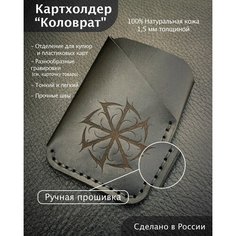 Кошелек , черный Нет бренда