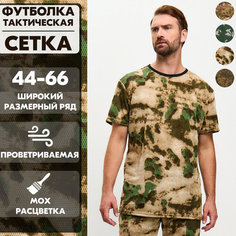 Футболка Survivor, размер 52-54