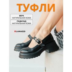 Туфли Мэри Джейн LAMACCO Бестселлер, размер 25.3, черный
