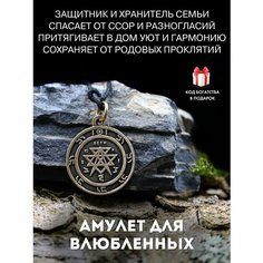 Подвеска Gold Tree, золотистый