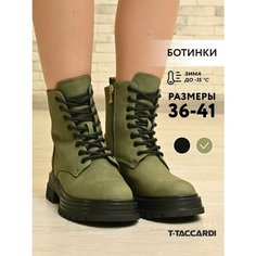 Ботинки T.Taccardi, размер 37, хаки