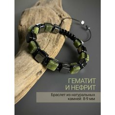 Браслет SNOW JEWELRY, гематит, нефрит, зеленый