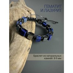 Браслет SNOW JEWELRY, гематит, синий