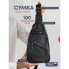 Сумка кросс-боди RUSSIAN HandMade, фактура гладкая, черный