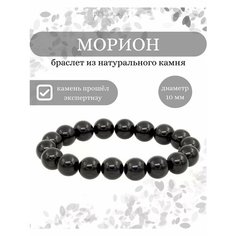 Браслет-нить BEREGY, морион, черный