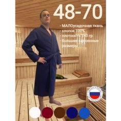 Халат ANELANA Мужской банный вафельный большого размера, размер 64-66, синий