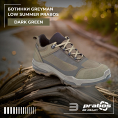 Полуботинки PRABOS Greyman LOW Summer, размер 41, хаки, коричневый, зеленый