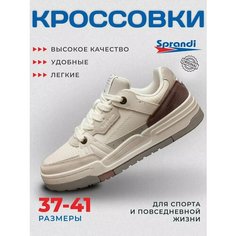 Кроссовки Sprandi, полнота G, размер 38, розовый