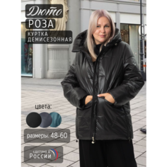 Куртка ДЮТО, размер 56, черный