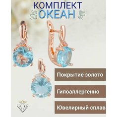 Комплект бижутерии FJ Fallon Jewelry: серьги, подвеска, искусственный камень, розовый