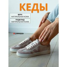 Кеды LAMACCO Весна-лето 2025, полнота 6 (RU)/ на среднюю стопу, размер 38, бежевый, коричневый