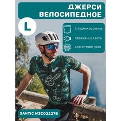 Куртка спортивная Santic, размер L, темно-зеленый