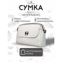 Сумка кросс-боди LANOTTI, белый