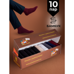 Носки Годовой запас носков Бамбук, комплект, 10 пар, размер 25 (40-41), разноцветный
