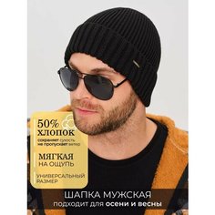 Шапка бини ALDINI Kevin для мужчин, размер 56-58, черный/серый