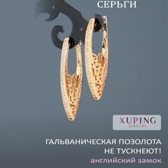 Серьги XUPING JEWELRY, фианит, искусственный камень, золотой, бесцветный