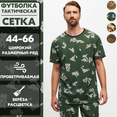 Футболка Survivor, размер 52-54