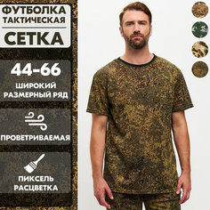 Футболка Survivor, размер 52-54, зеленый