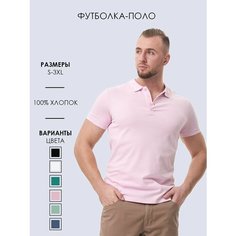 Поло Frutto Rosso для мужчин, размер M, рoзовый