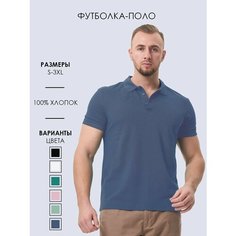 Поло Frutto Rosso для мужчин, размер 3XL, серо-голубой