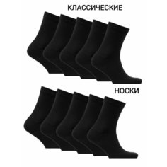 Носки POV TRIC, размер 42/44, черный
