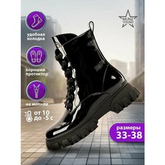 Ботинки MUNZ YOUNG, размер 38, черный