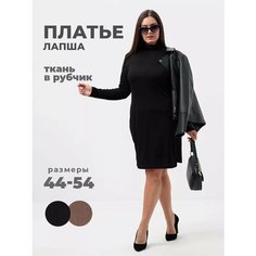 Платье UDEL Мода и стиль, размер 48-50, черный (100)