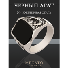 Кольцо, агат, размер 20, серый, черный Без бренда