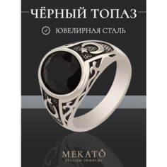 Кольцо, размер 21, серый, черный Без бренда