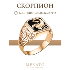 Кольцо, размер 20, золотистый Без бренда
