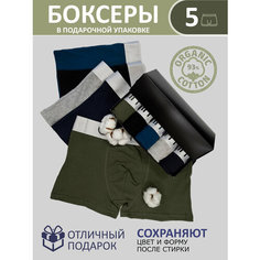 Трусы для мужчин в подарочной упаковке, боксеры мужские комплект 5 шт, отличное качество, хлопок., комплект из 5 шт., размер 3XL, камуфляж Без бренда