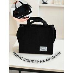 Сумка кросс-боди , черный Bag Lx