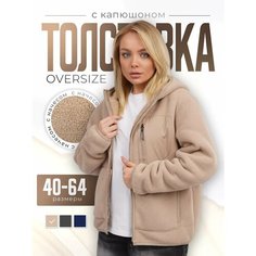 Толстовка Alex BRADLY, размер 46, , бежевый