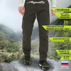 Брюки Aquatic long, размер 52-54, хаки