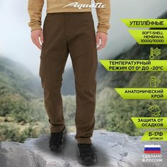 Брюки Aquatic standart, размер 48-50, коричневый