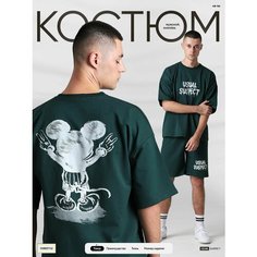 Костюм спортивный FANSSTYLE, размер 48, белый