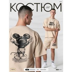 Костюм спортивный FANSSTYLE, размер 48, бежевый, черный