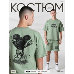 Костюм спортивный FANSSTYLE, размер 48, зелeный