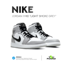 Кроссовки NIKE Air Jordan 1 Mid, размер 41 EU, серый