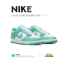 Кроссовки NIKE Dunk Low, размер 44 EU, бирюзовый
