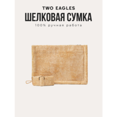 Сумка кросс-боди TWO EAGLES, фактура бархатистая, бежевый, золотой