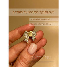 Брошь Queen pin, стразы, кристалл, золотой, желтый