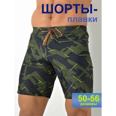 Шорты для плавания Империя белья плавательные шорты pw solid boardshort, размер 56, хаки, черный, оранжевый
