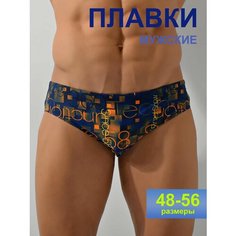 Плавки Империя белья Плавательные шорты PW SOLID BOARDSHORT, размер 54, синий/оранжевый