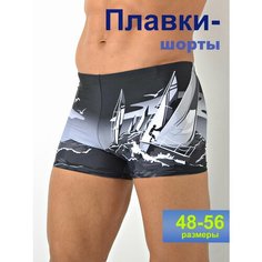 Плавки Империя белья Плавательные шорты PW SOLID BOARDSHORT, размер 52, черный/серый