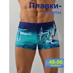 Плавки Империя белья Плавательные шорты PW SOLID BOARDSHORT, размер 48, бирюзовый
