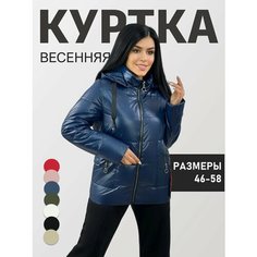 Куртка Diffberd, размер 64/66, синий